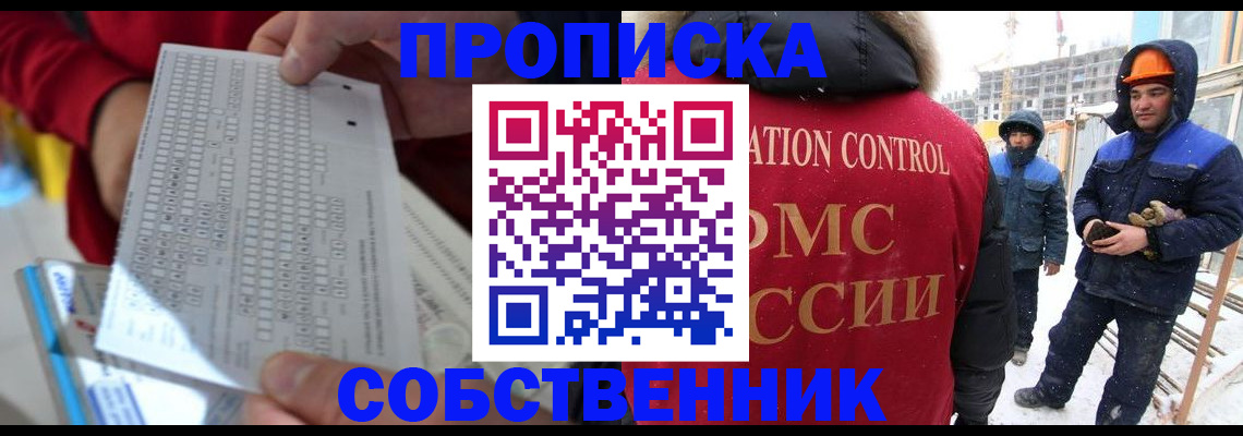 временная регистрация адрес в Вичуге