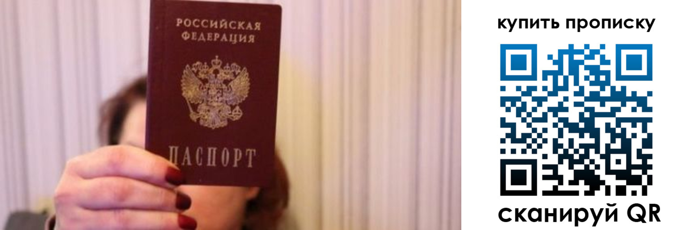 временная регистрация гарантия в Вичуге