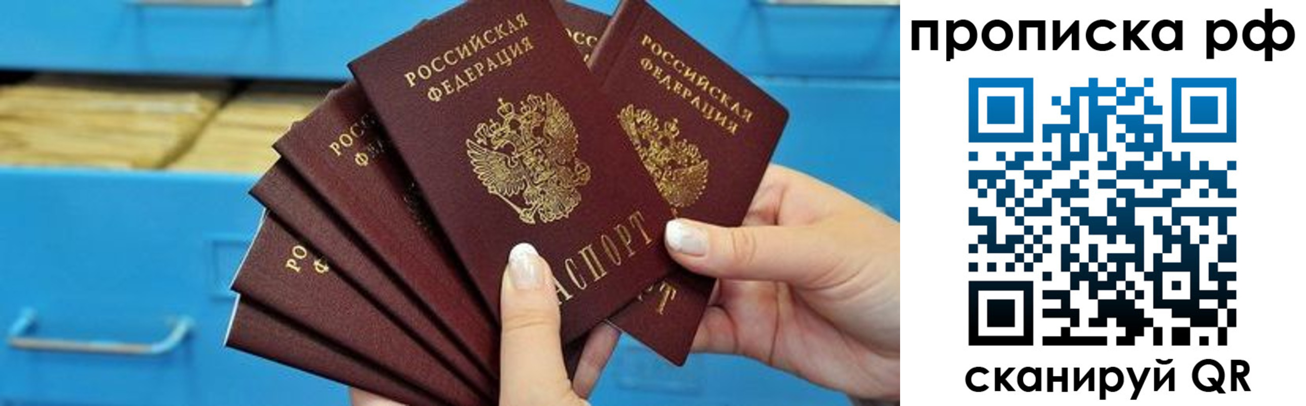 прописка поиск в Вичуге
