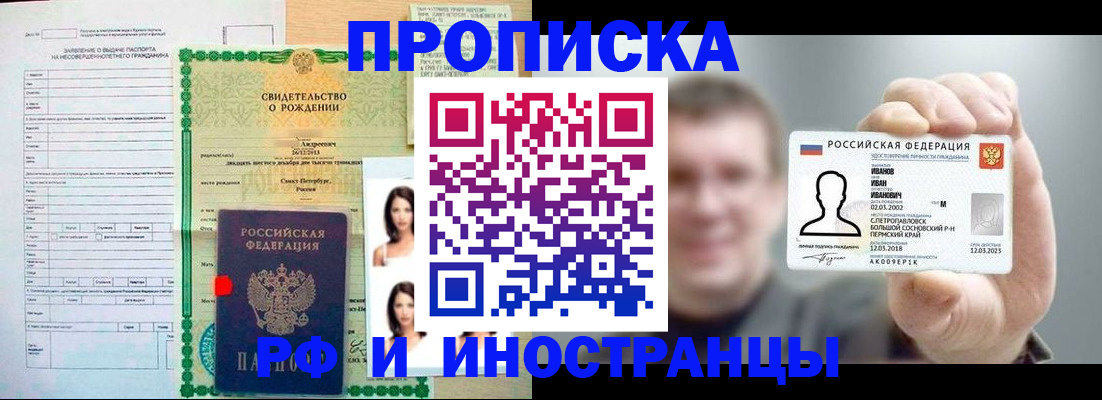 найти адрес прописки в Вичуге