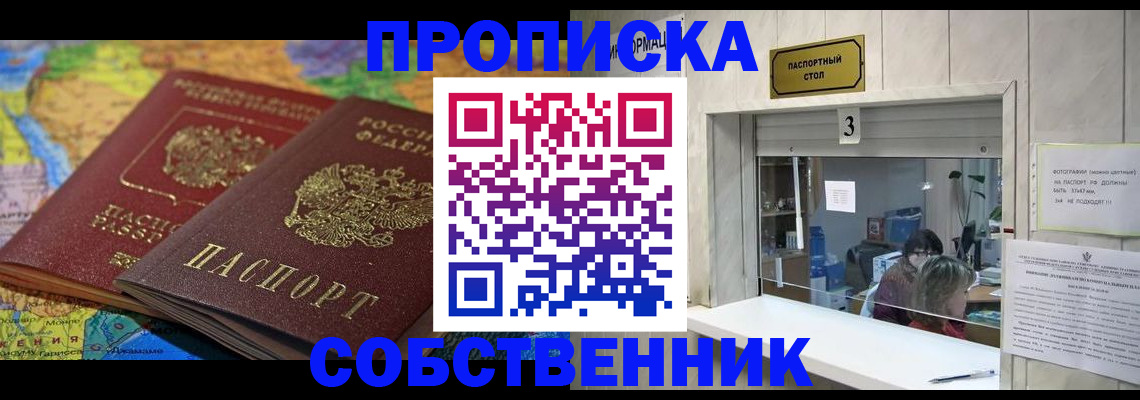 временная регистрация госуслуги в Вичуге