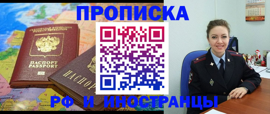 миграционный учет в Вичуге