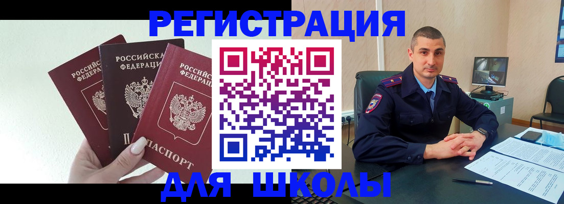 где прописаться в Вичуге